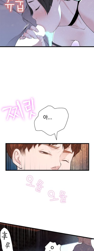 Tissue Thieves Ch.1-29