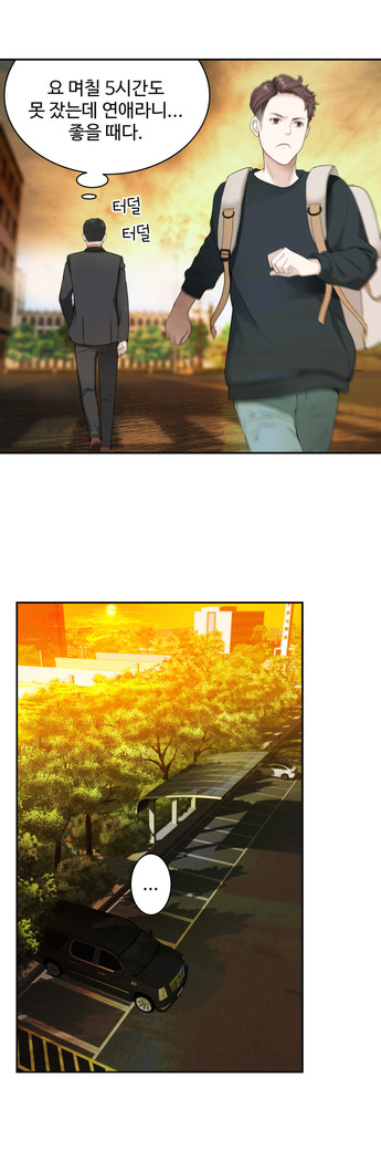 Tissue Thieves Ch.1-29