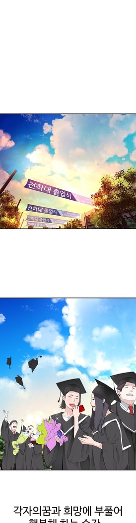Tissue Thieves Ch.1-29