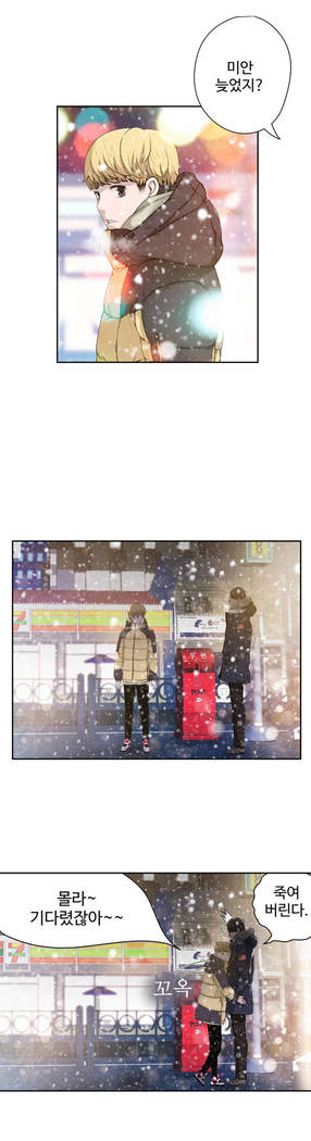 Tissue Thieves Ch.1-29