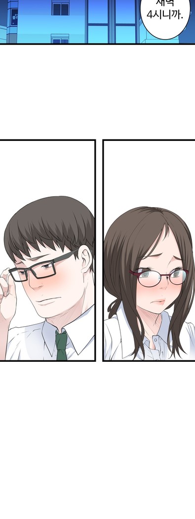 Tissue Thieves Ch.1-29