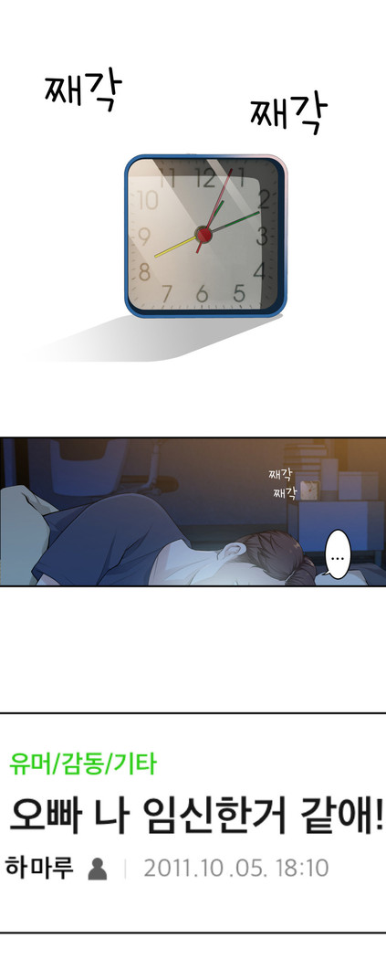 Tissue Thieves Ch.1-29