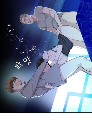 Tissue Thieves Ch.1-29 Page #954