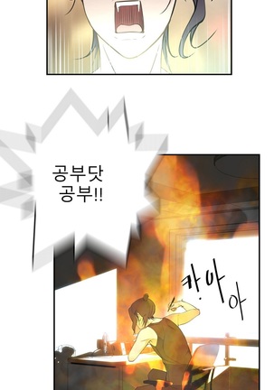 Tissue Thieves Ch.1-29 Page #427