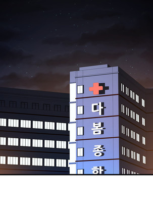 Tissue Thieves Ch.1-29 Page #895