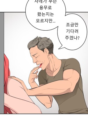 Tissue Thieves Ch.1-29 Page #751