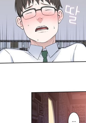 Tissue Thieves Ch.1-29 - Page 810