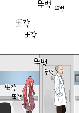 Tissue Thieves Ch.1-29 Page #582