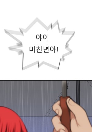 Tissue Thieves Ch.1-29 Page #743