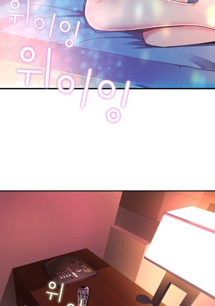 Tissue Thieves Ch.1-29 - Page 811