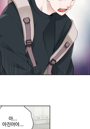 Tissue Thieves Ch.1-29 Page #323