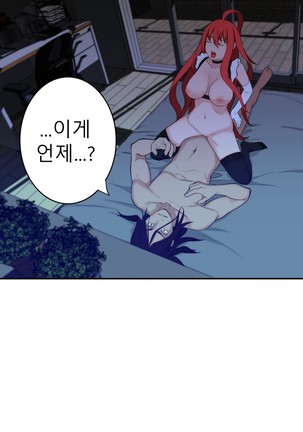 Tissue Thieves Ch.1-29 Page #671