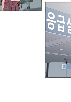 Tissue Thieves Ch.1-29 Page #595