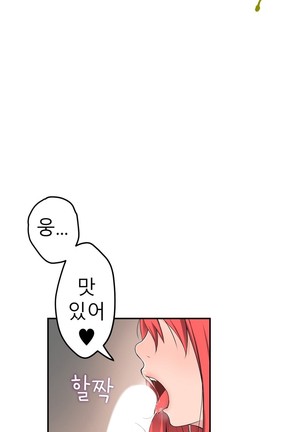 Tissue Thieves Ch.1-29 Page #662