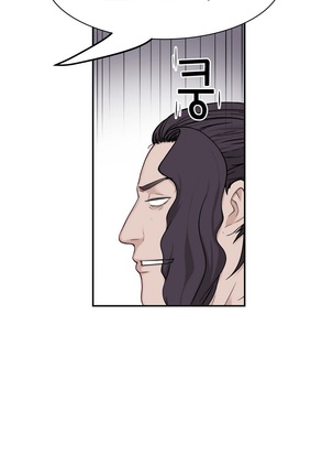 Tissue Thieves Ch.1-29 Page #608