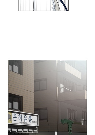 Tissue Thieves Ch.1-29 Page #553