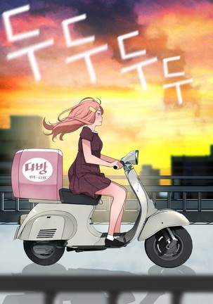 Tissue Thieves Ch.1-29 Page #345