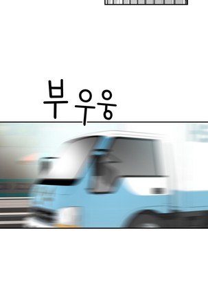 Tissue Thieves Ch.1-29 Page #322