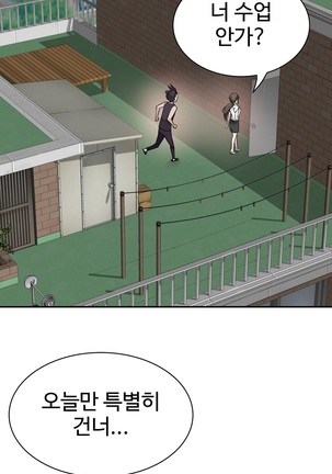 Tissue Thieves Ch.1-29 Page #401