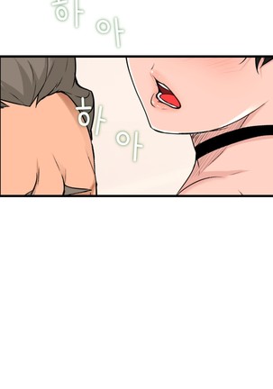Tissue Thieves Ch.1-29 Page #892