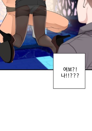 Tissue Thieves Ch.1-29 Page #893