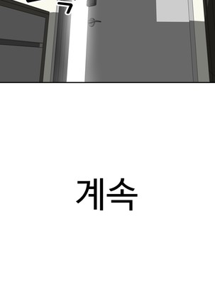 Tissue Thieves Ch.1-29 Page #690