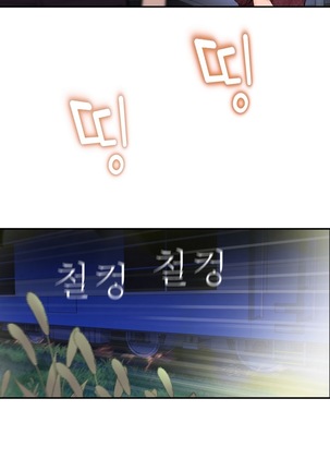 Tissue Thieves Ch.1-29 Page #572