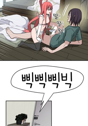 Tissue Thieves Ch.1-29 Page #689