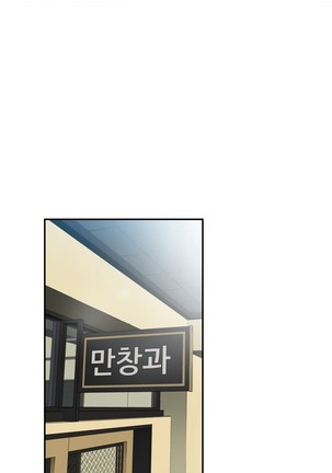 Tissue Thieves Ch.1-29 Page #314