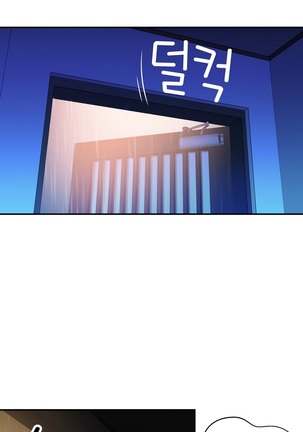 Tissue Thieves Ch.1-29 Page #623