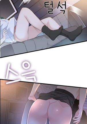 Tissue Thieves Ch.1-29 Page #846