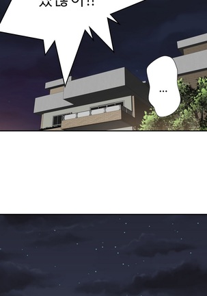 Tissue Thieves Ch.1-29 Page #522