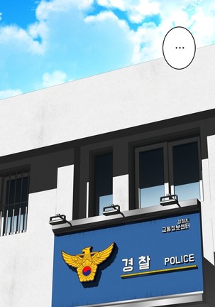 Tissue Thieves Ch.1-29 Page #930