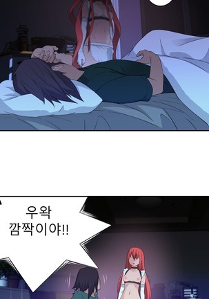 Tissue Thieves Ch.1-29 Page #680