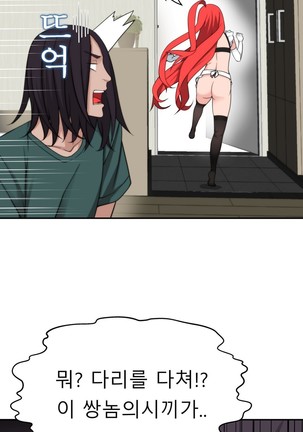 Tissue Thieves Ch.1-29 Page #707