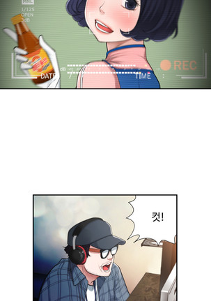 Tissue Thieves Ch.1-29 Page #218