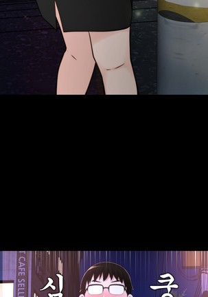 Tissue Thieves Ch.1-29 Page #793