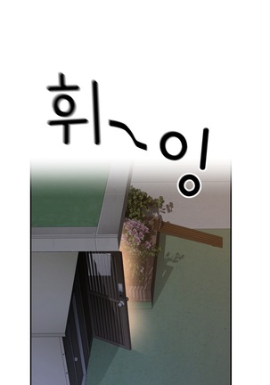 Tissue Thieves Ch.1-29 Page #450