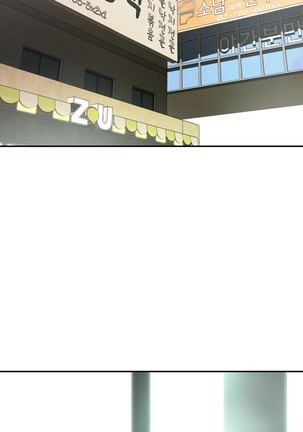 Tissue Thieves Ch.1-29 Page #319