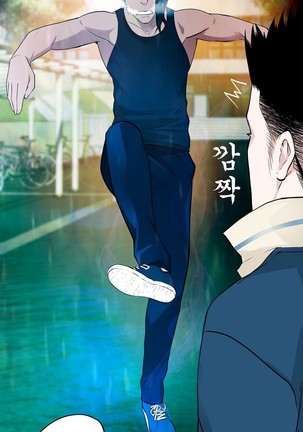 Tissue Thieves Ch.1-29 Page #367