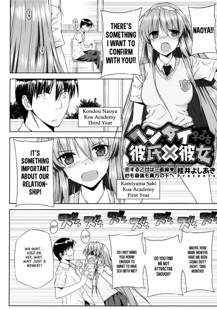 Kokuhaku Lovers