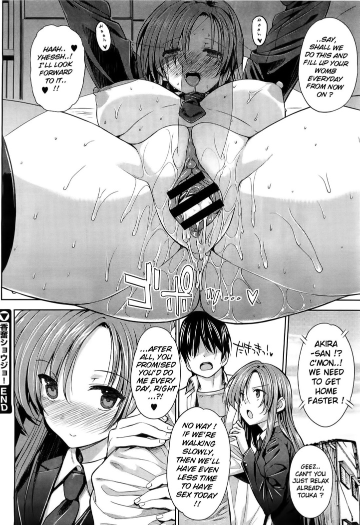 Kokuhaku Lovers