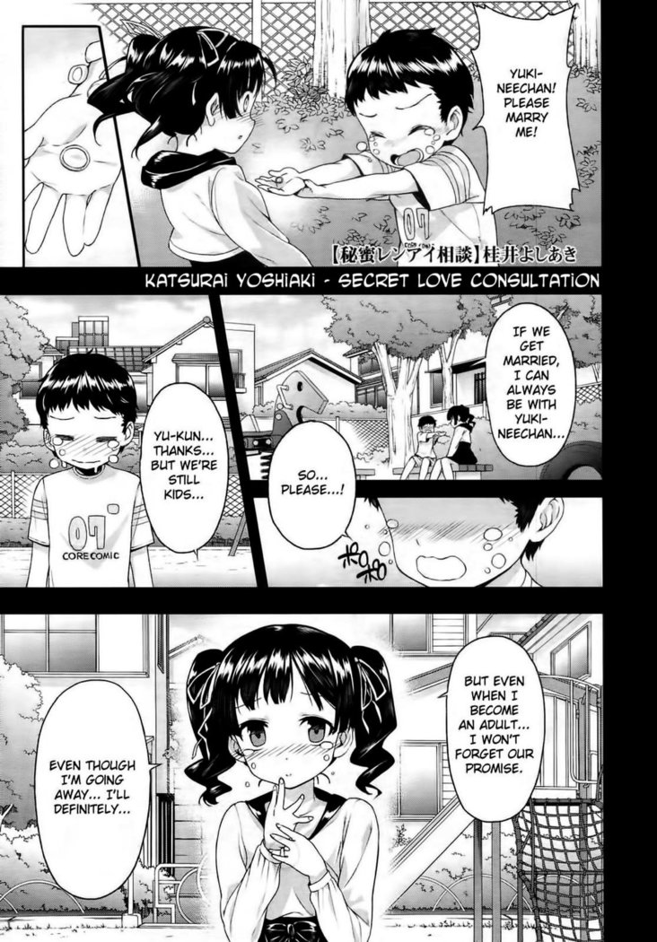 Kokuhaku Lovers