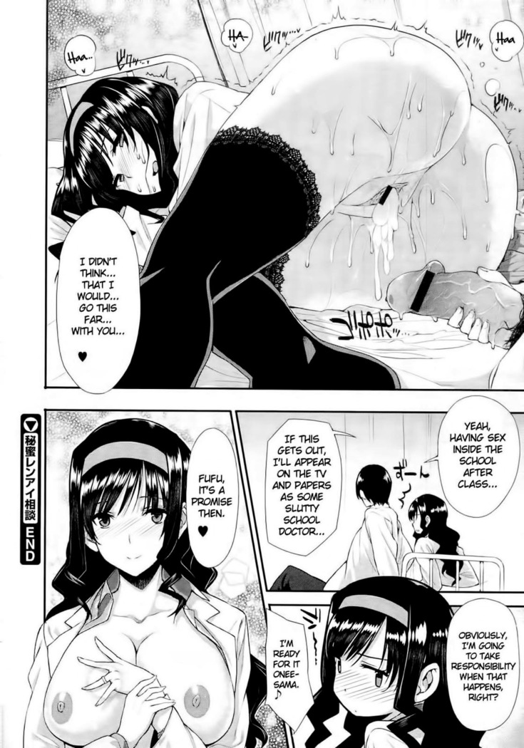Kokuhaku Lovers