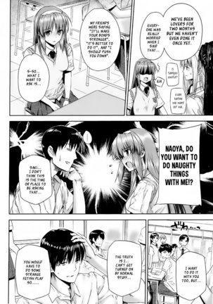 Kokuhaku Lovers Page #194