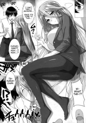 Kokuhaku Lovers Page #76