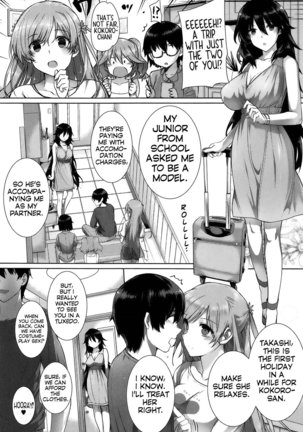 Kokuhaku Lovers Page #99