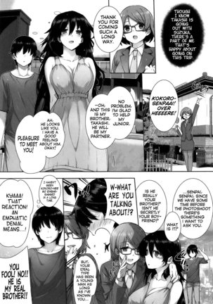 Kokuhaku Lovers Page #100