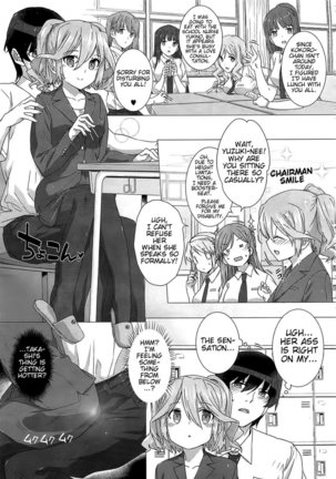 Kokuhaku Lovers Page #73