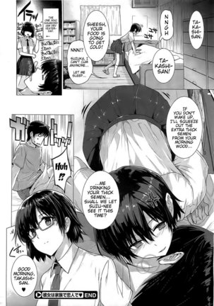Kokuhaku Lovers Page #66